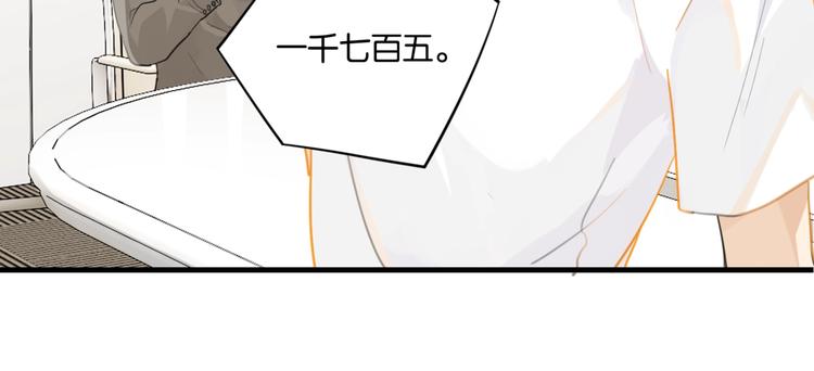 第17话 余邃买时洛62