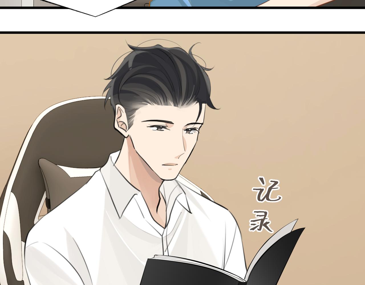 第81话 替小爷开个荤36