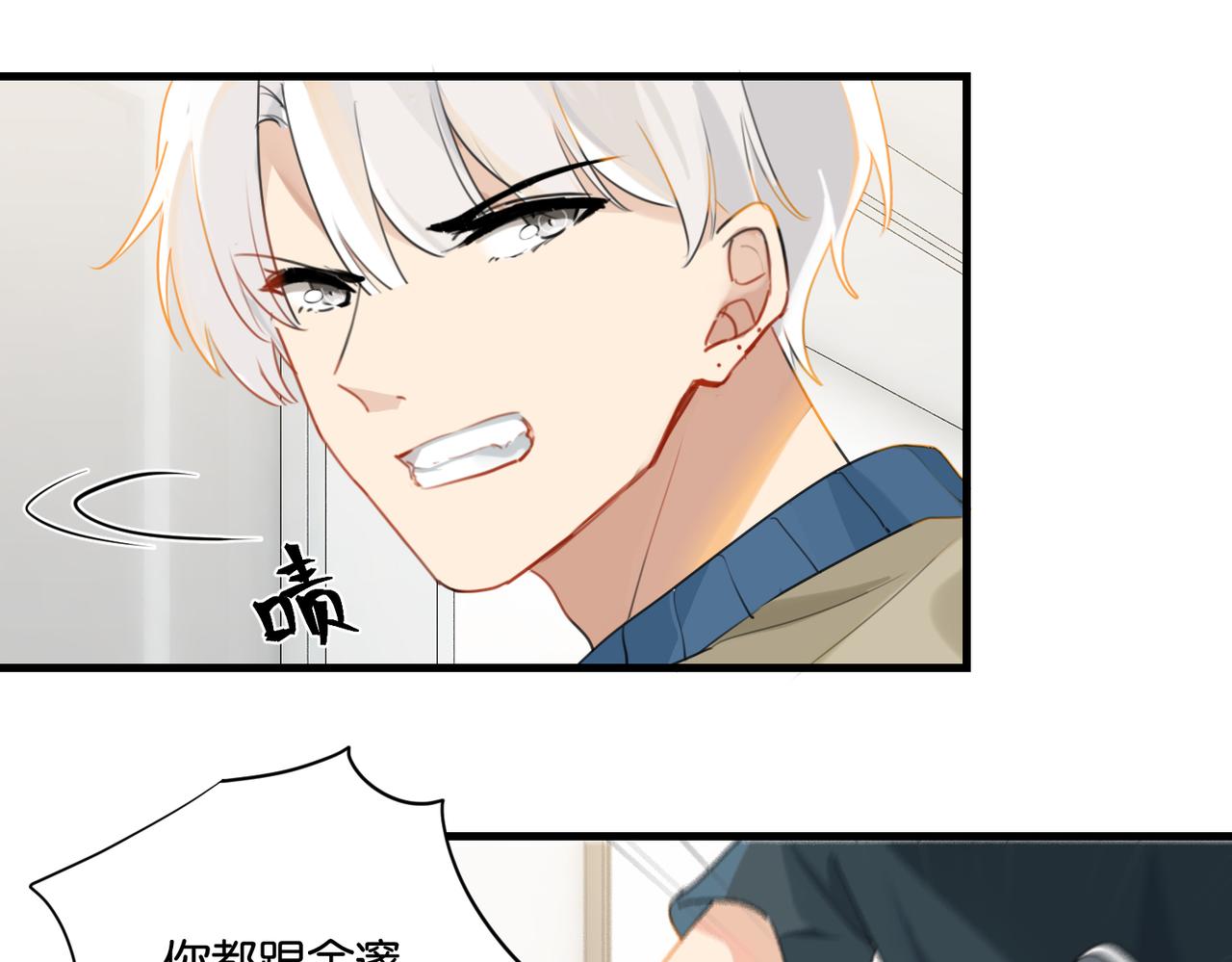 第39话 你永远不许说51