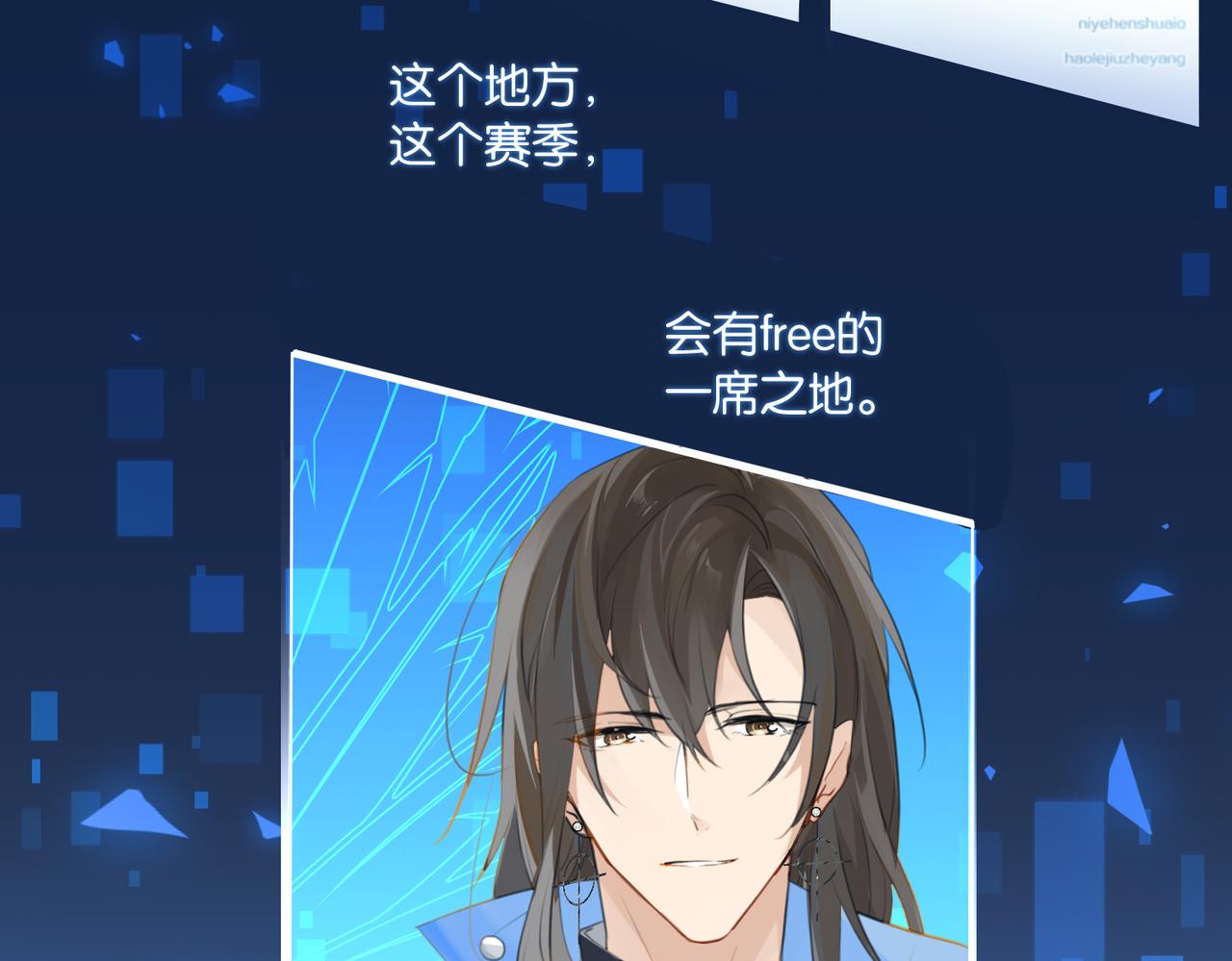 第60话 什么调节？什么节目？14