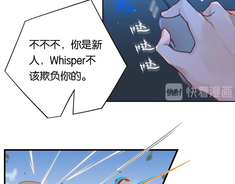 第3话 时洛，冷静点64