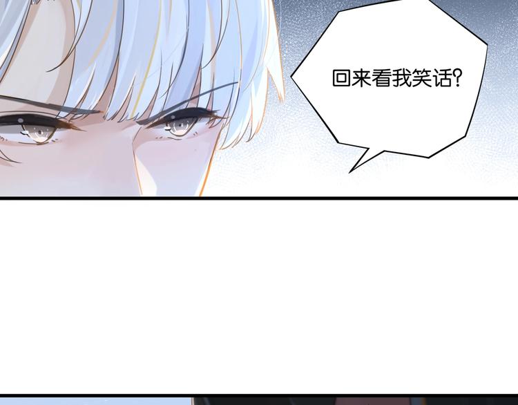 第7话 十杯柠檬茶61