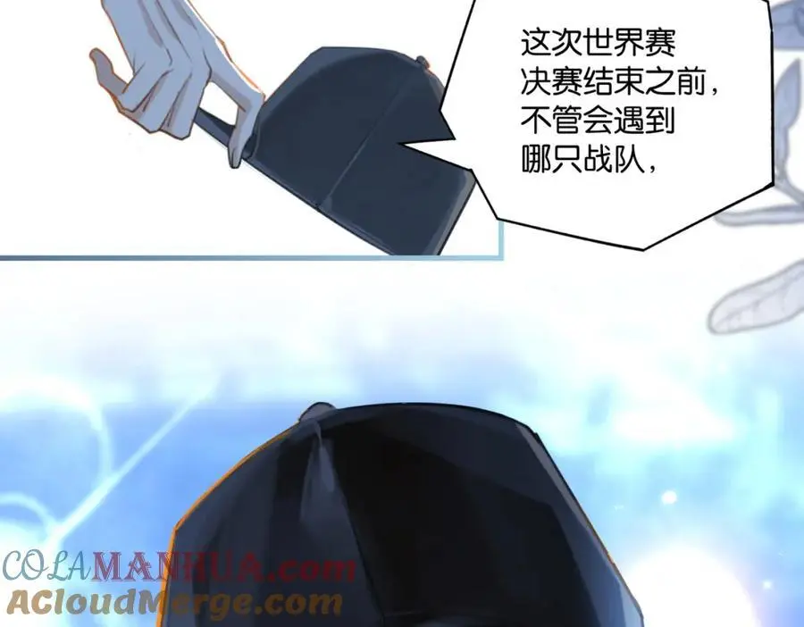 第111话 我不会再输33