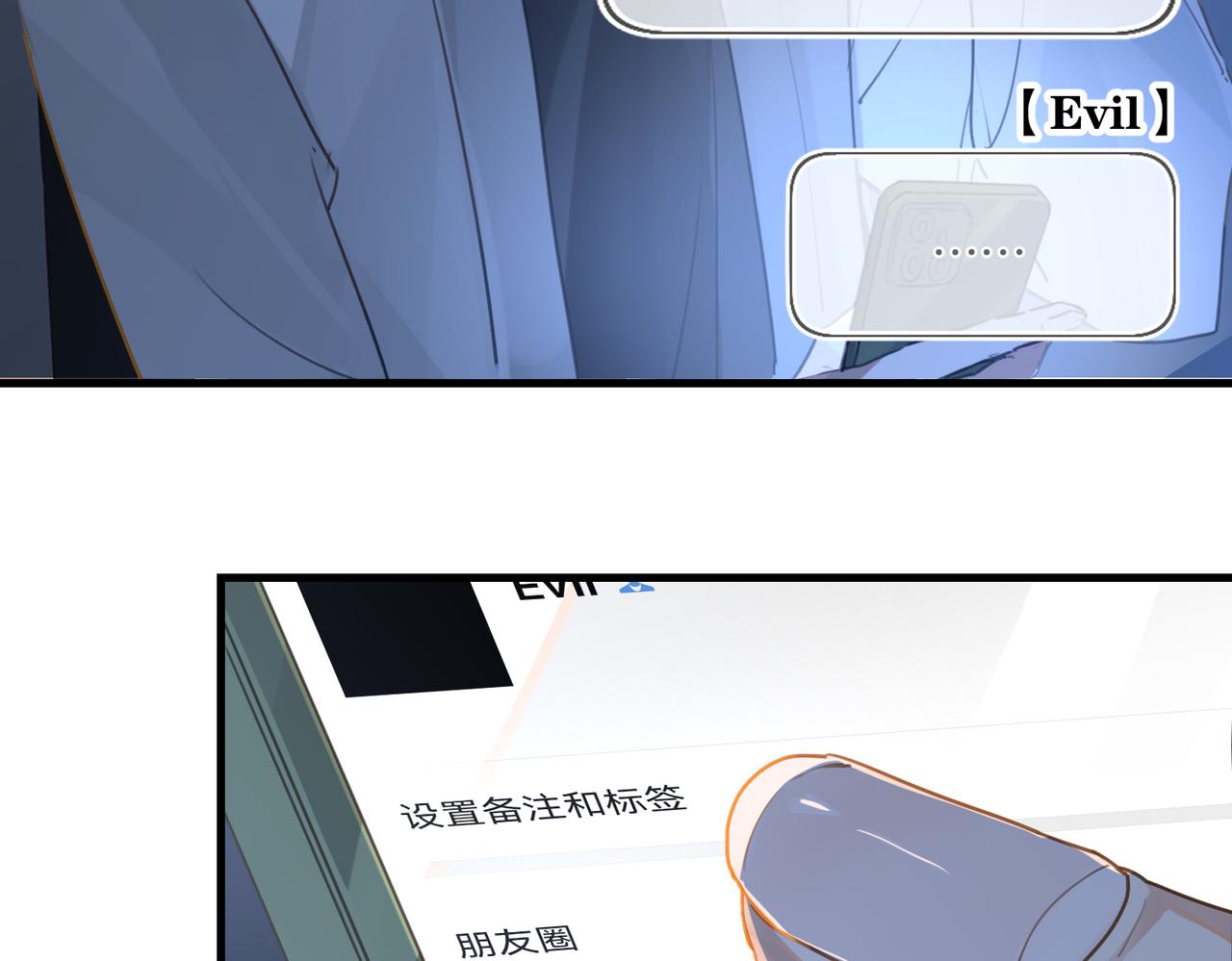 第46话 最美好的日子是他给的32