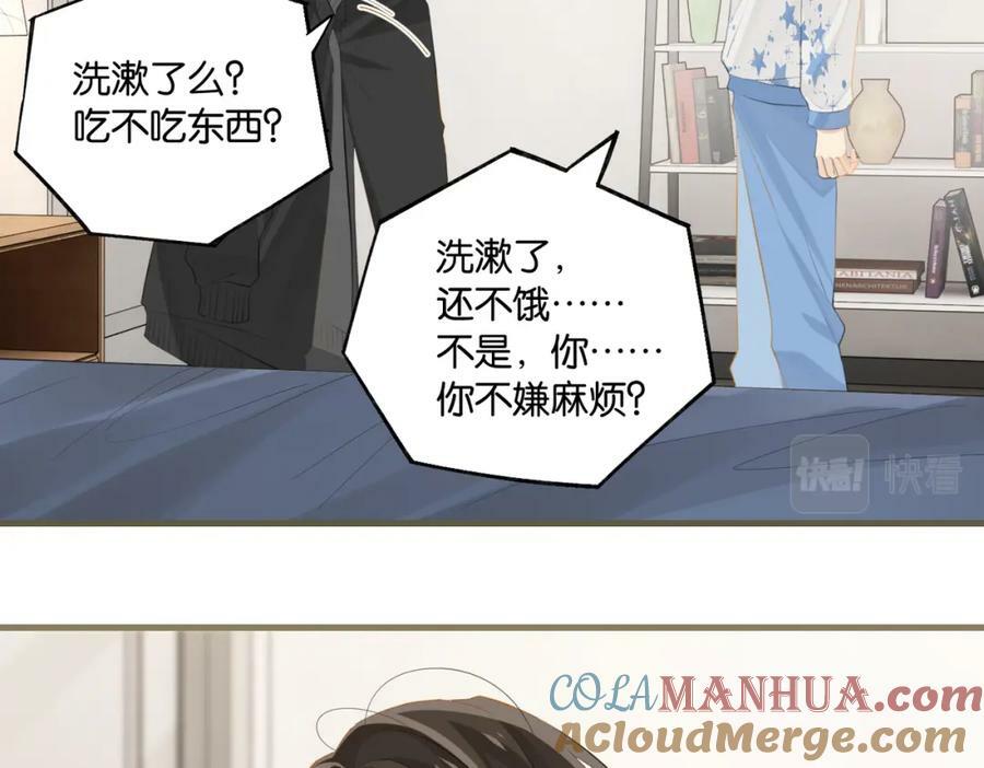 第101话 那就公开啊42
