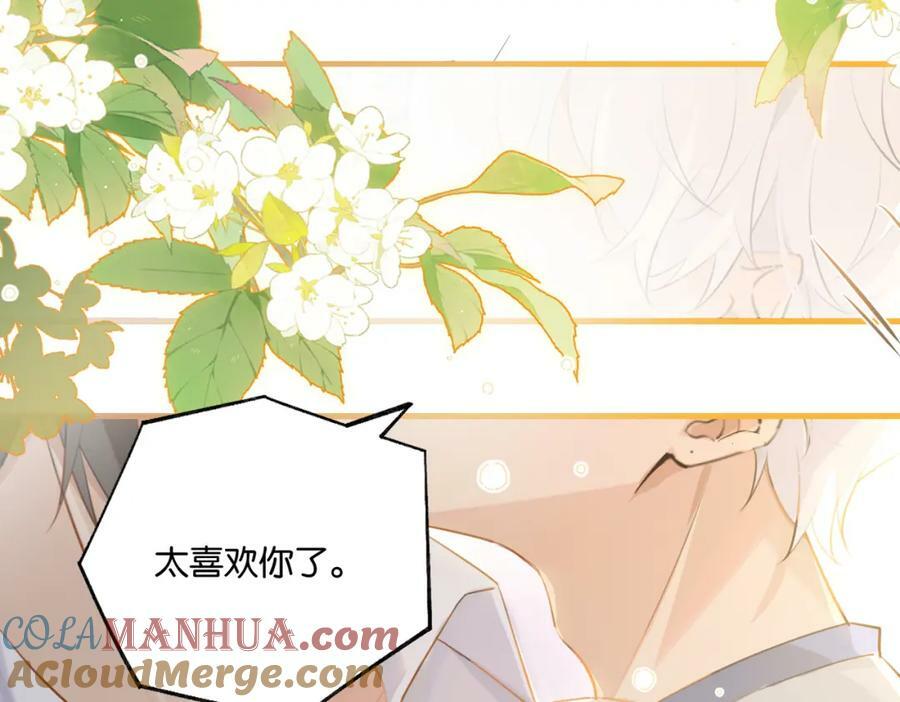 第101话 那就公开啊60
