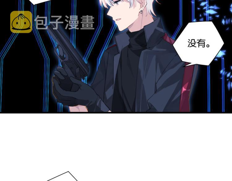 第19话 你和余神在一起过？45