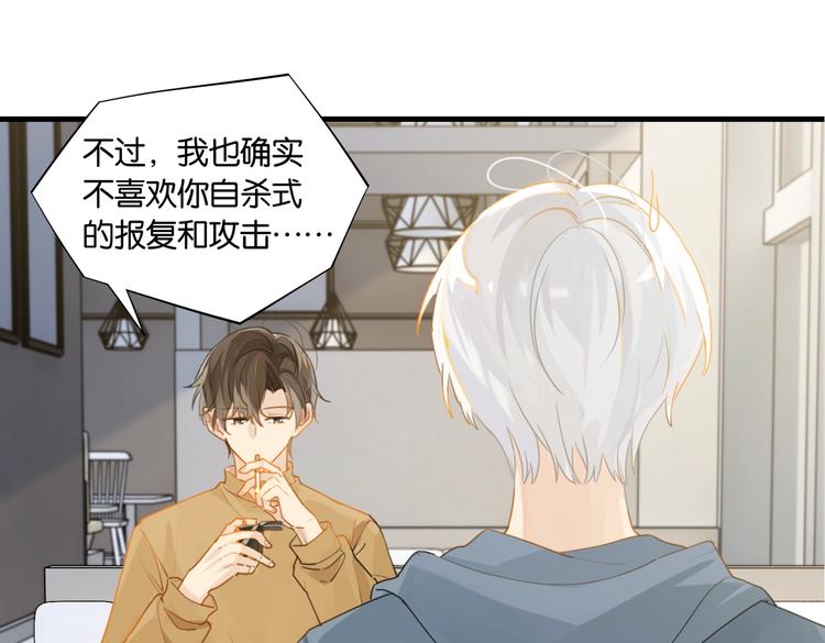 第15话 你是我的难以释怀39
