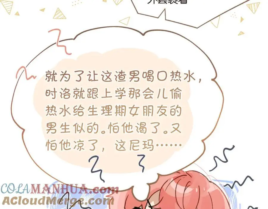 第112话 一直赢就不会死3