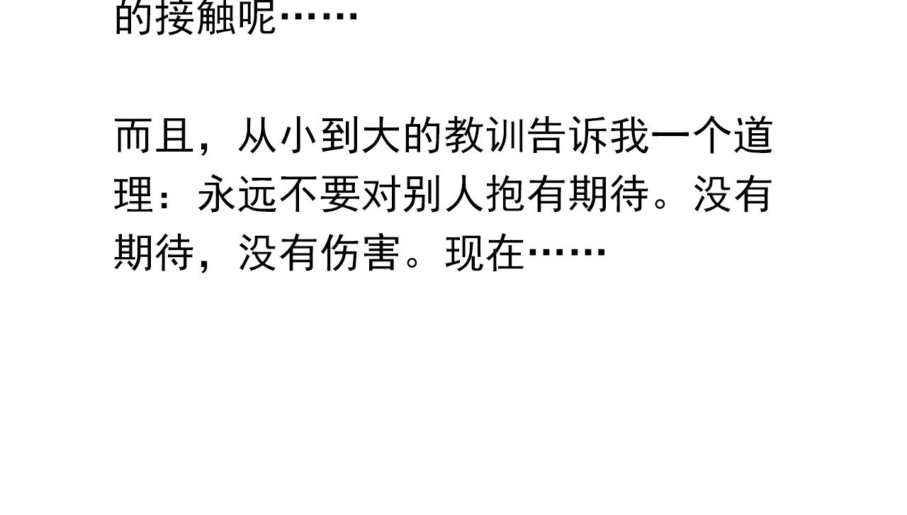 第53话 您关注的玩家已上线94