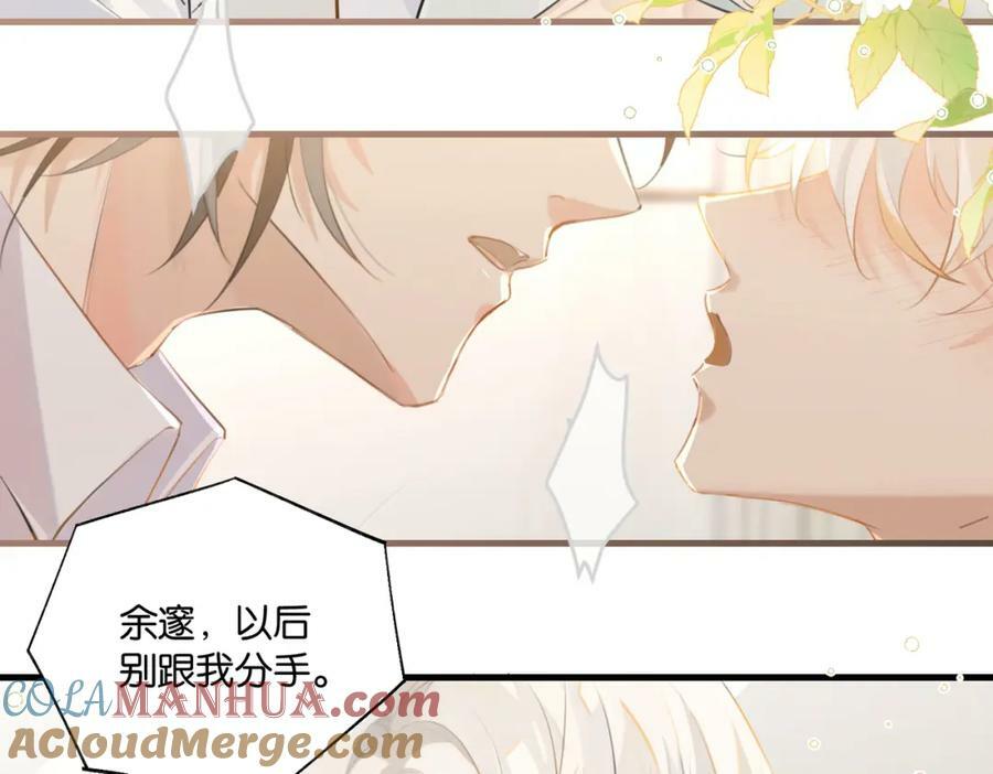 第102话 哥给你降躁12