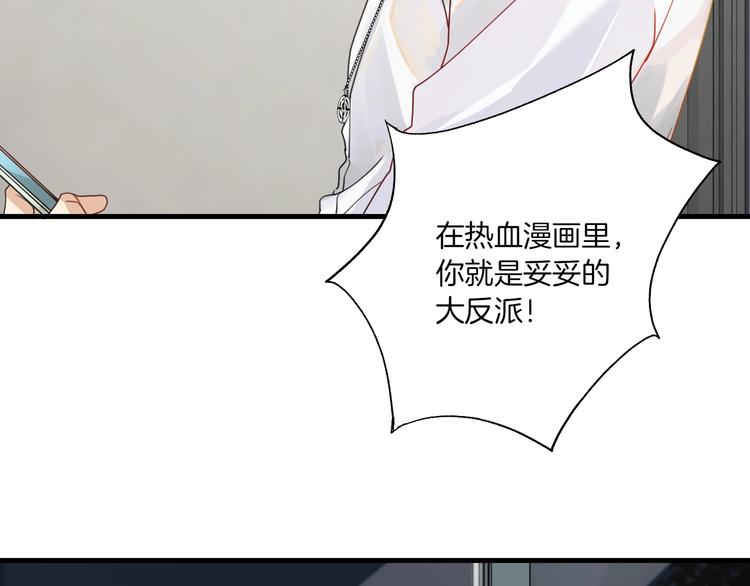 第4话 34杀62