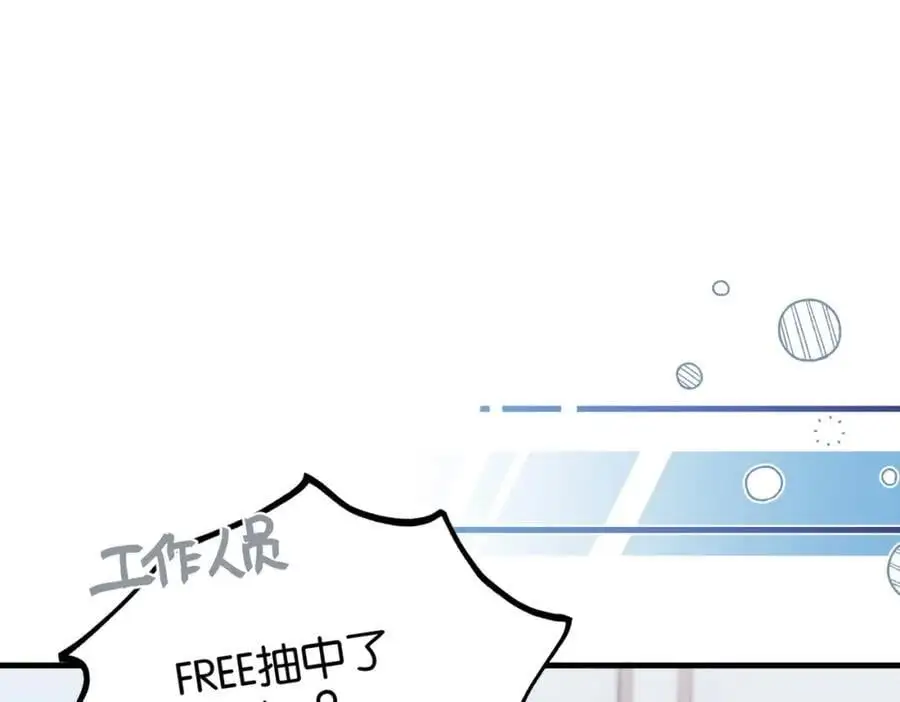 第114话 你怕不怕52
