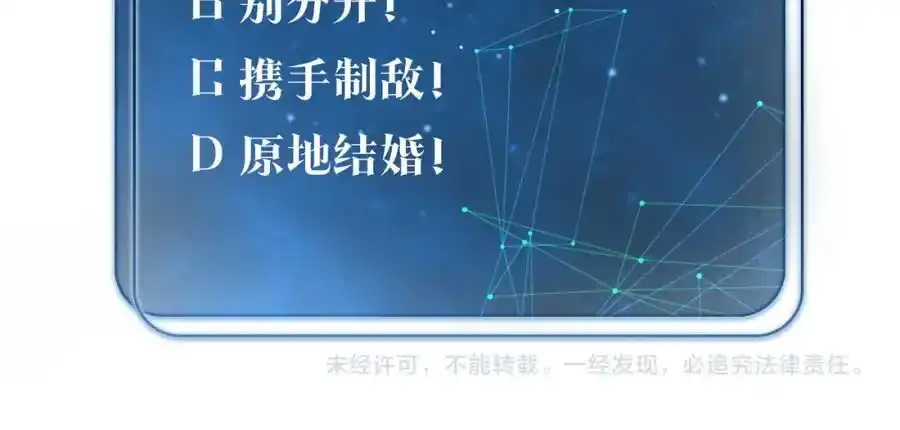 第120话 越喜欢，越心疼58
