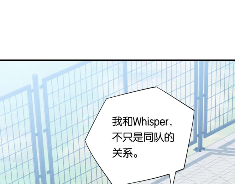 第3话 时洛，冷静点48