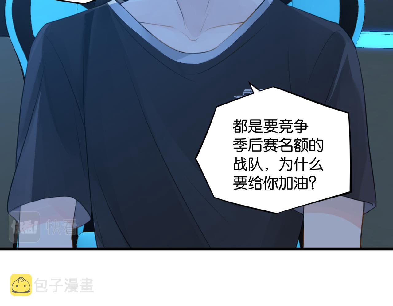 第59话 为了哄小朋友43