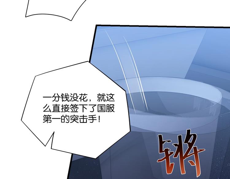 第7话 十杯柠檬茶35