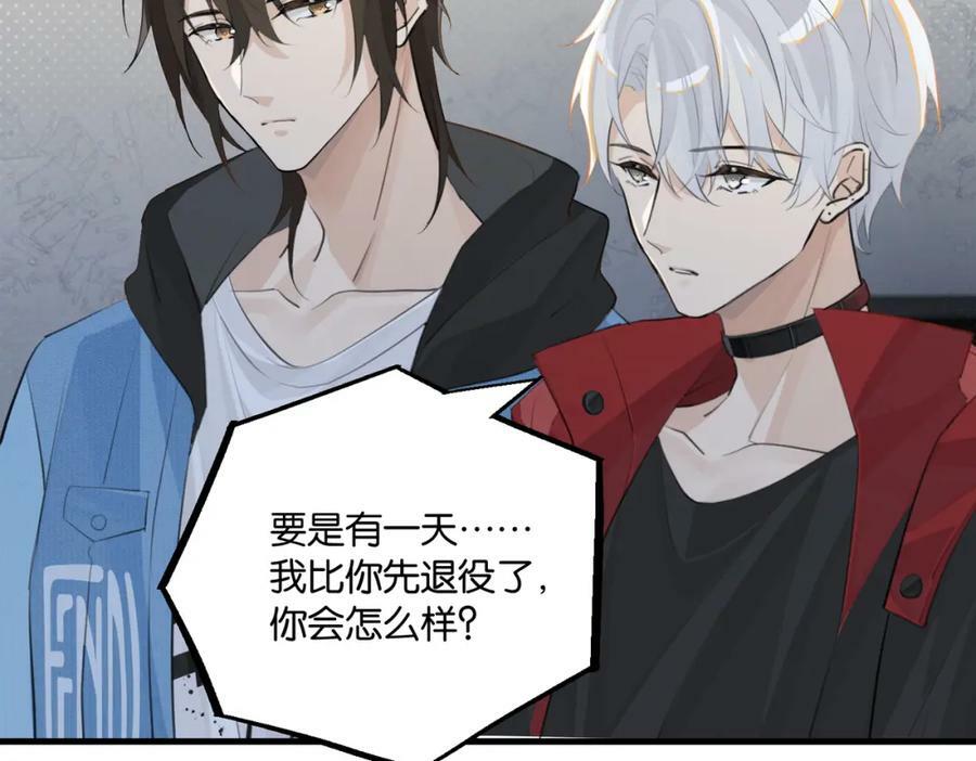 第103话 如果我退役了56