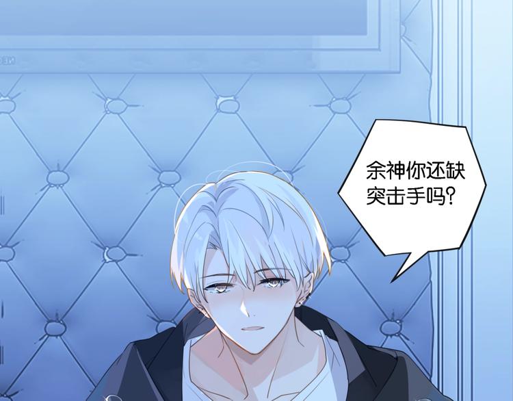 第6话 你赢了我就跟你走28
