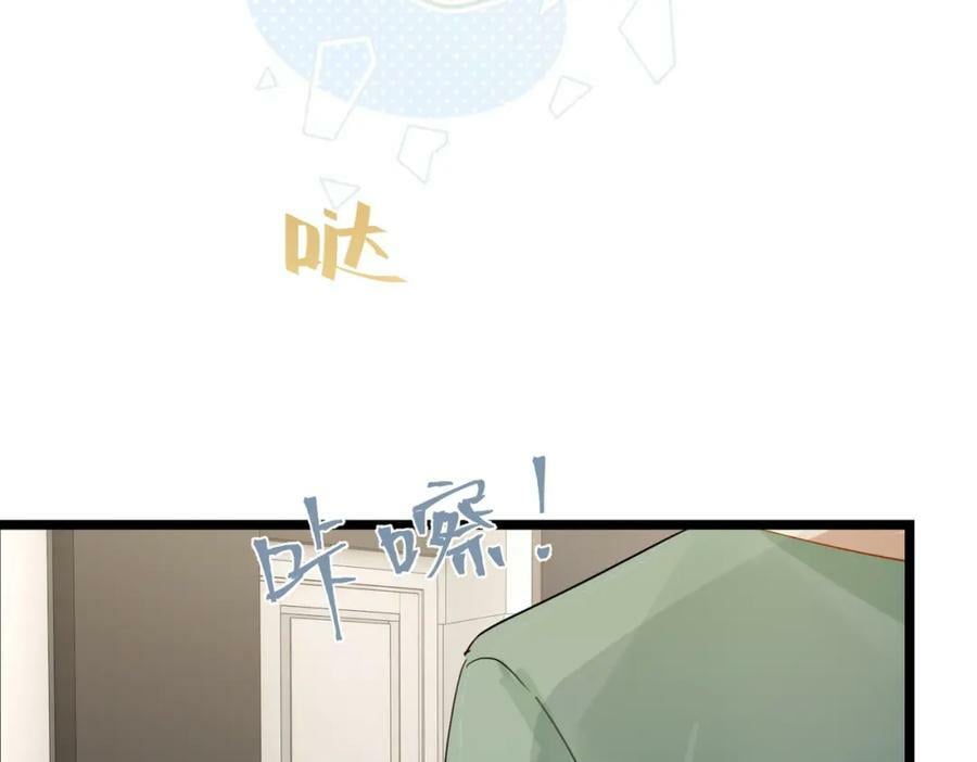 第94话 职业选手之间的浪漫62