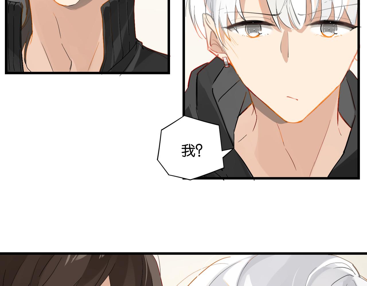 第52话 你想问我喜不喜欢余邃36