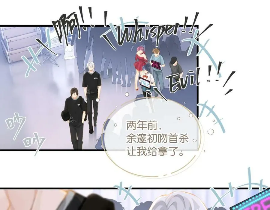 第76话 不好意思，没控制住59