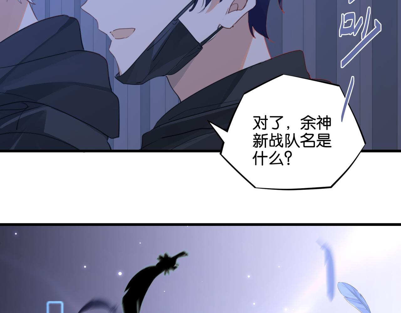 第47话 走到悬崖边的FS45