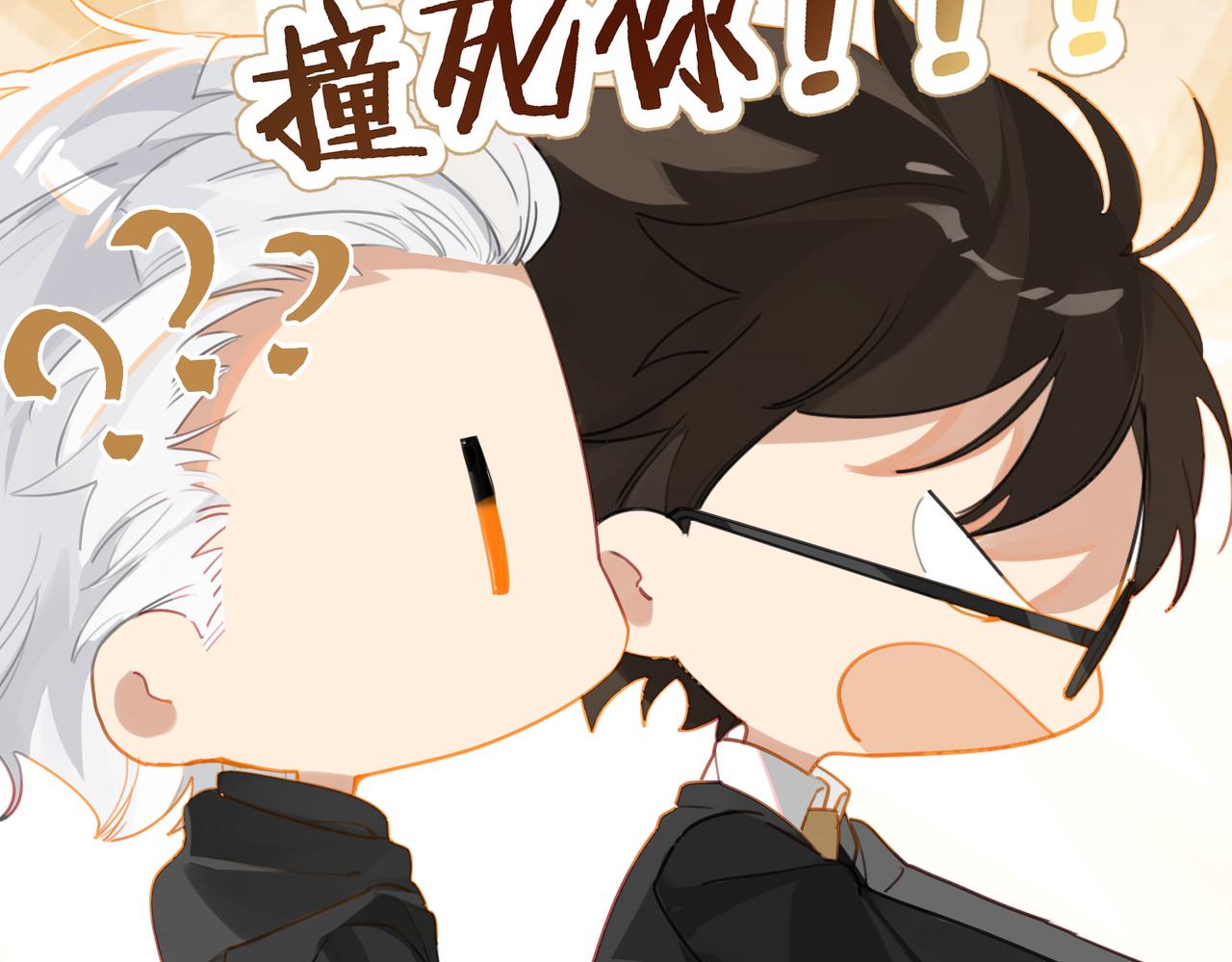 第53话 您关注的玩家已上线15