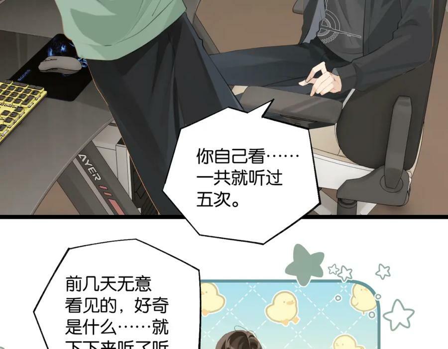 第95话 大晚上的浪什么浪20