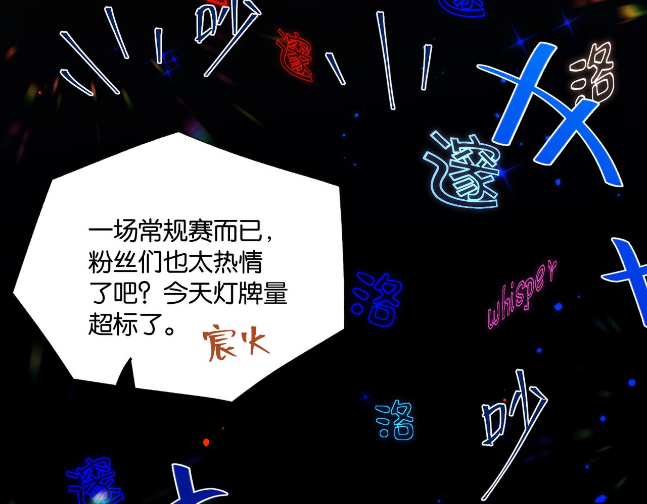第86话 Saint到底藏了什么？54