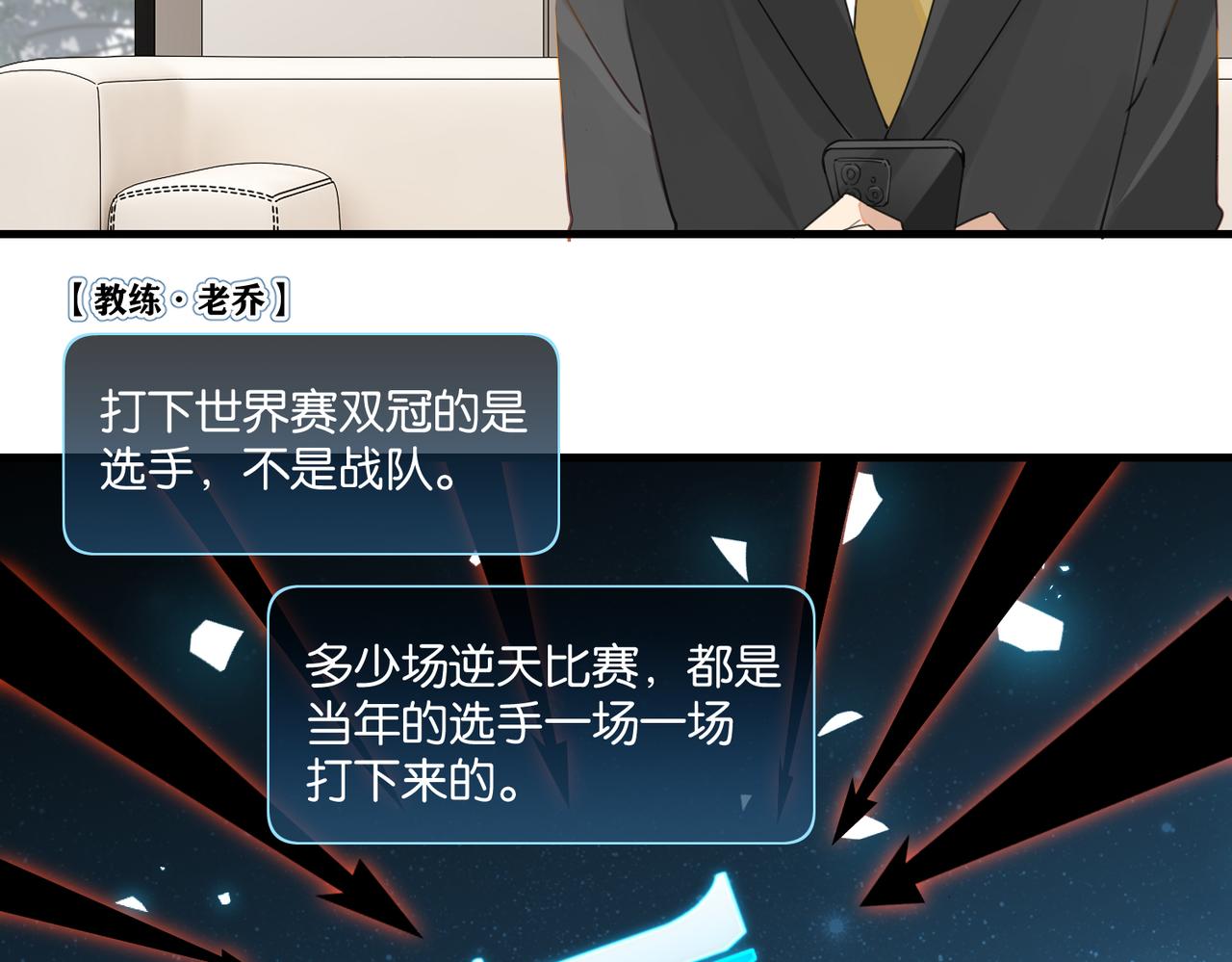 第45话 无法释怀54