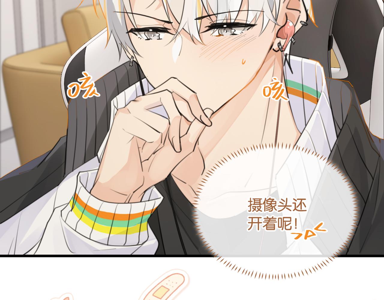 第91话 不浪一波不行了36