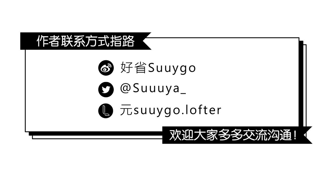 第53话 您关注的玩家已上线97