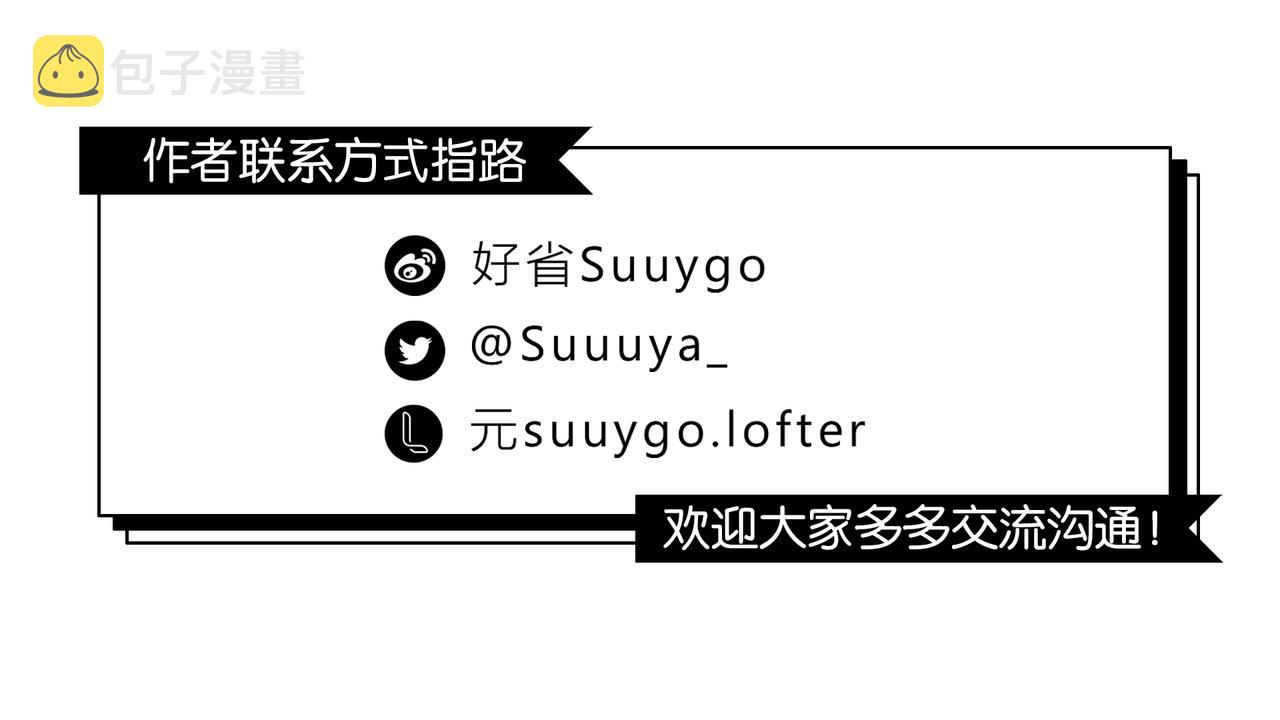 第44话 修复关系73