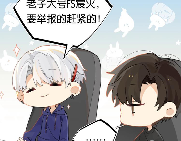 第17话 余邃买时洛80