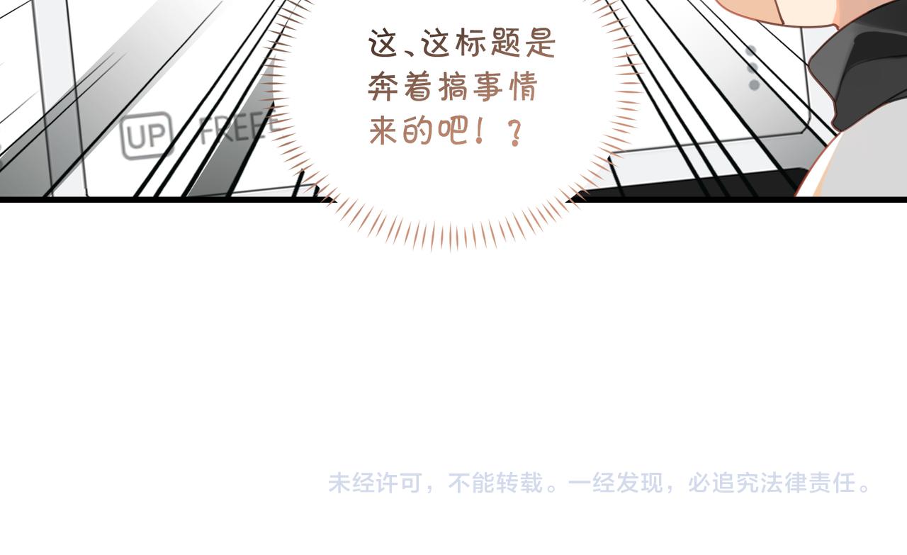 第58话 奶伱w愿意67