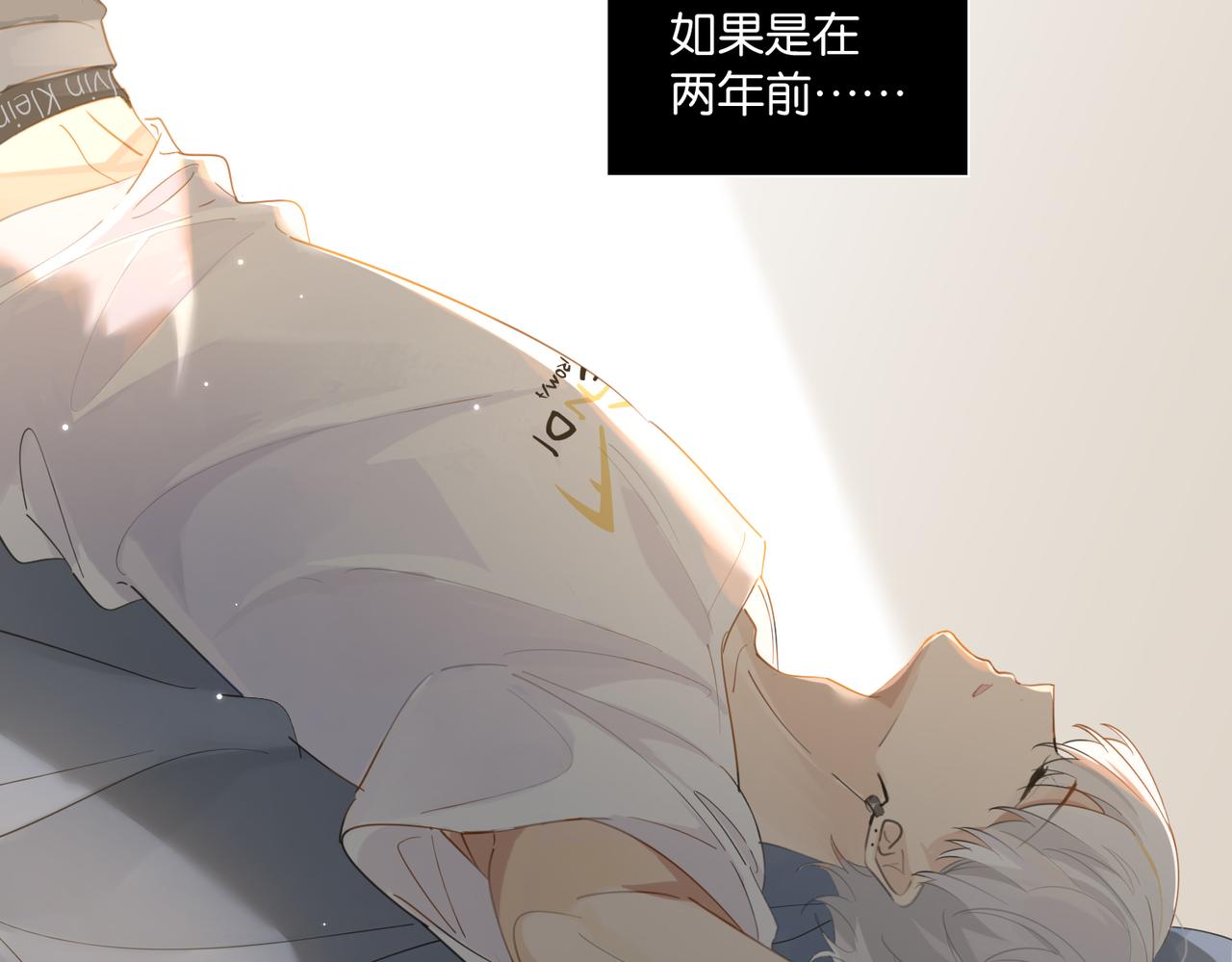 第54话 居然真的在free了48