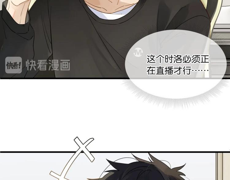 第9话 寻找失踪儿童13