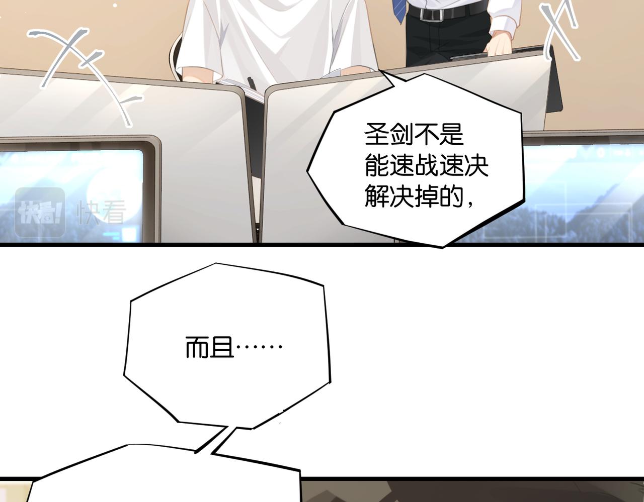 第63话 毒奶战术42