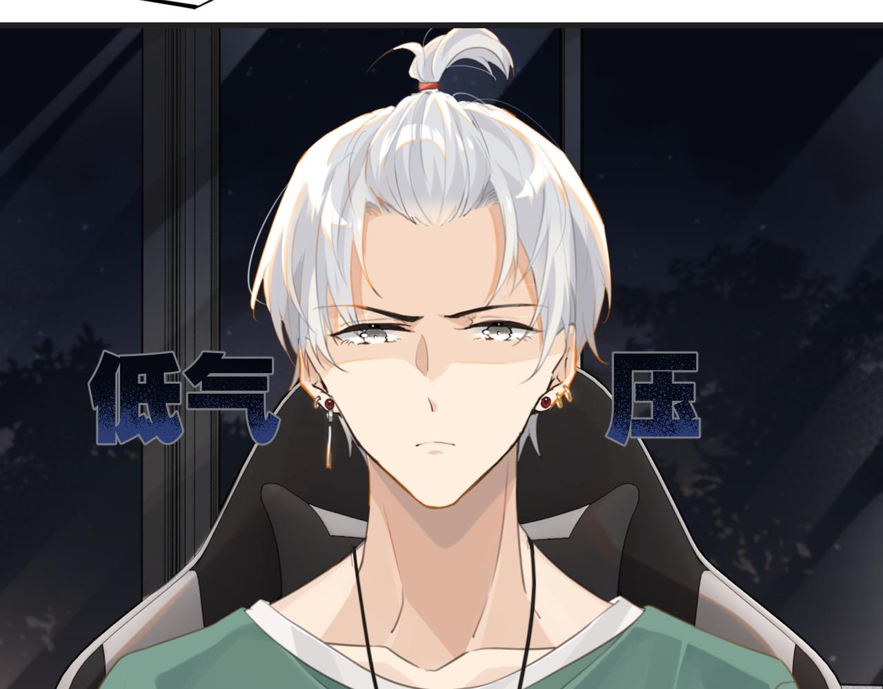 第65话 喜欢的人的心机62