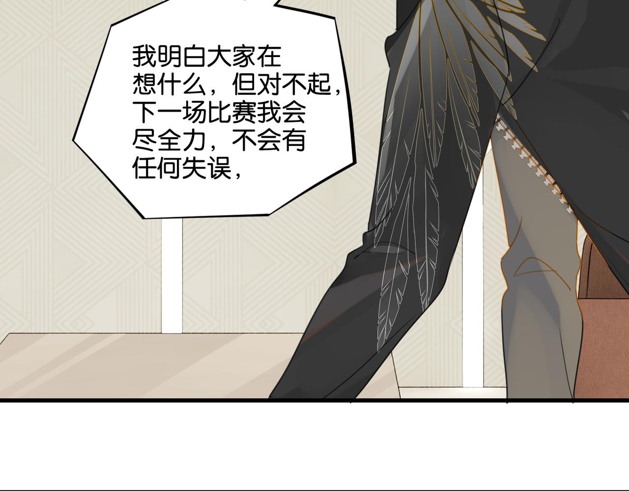 第47话 走到悬崖边的FS80