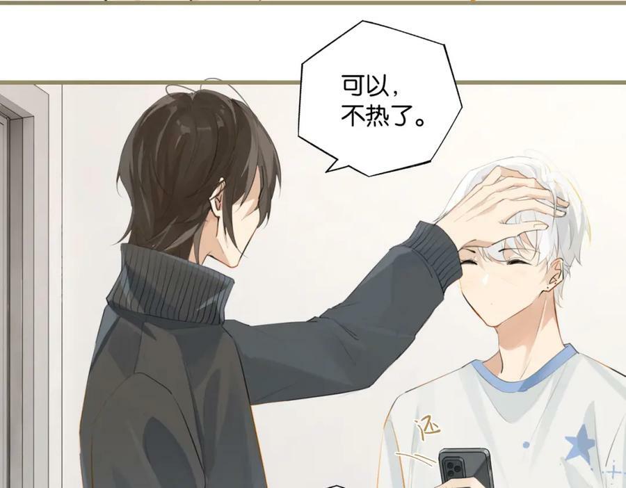 第101话 那就公开啊38