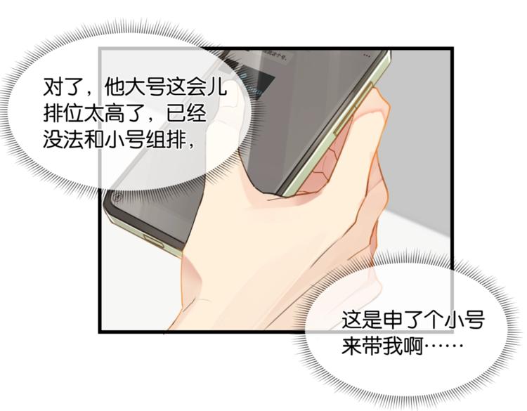 第11话 喊时哥46