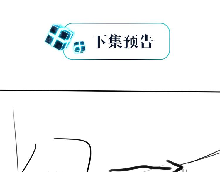 第14话 月薪三十万61