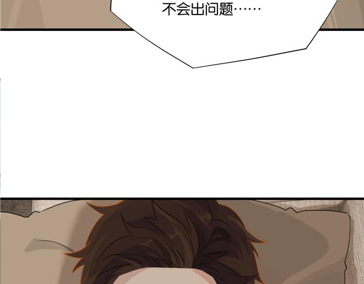 第26话 洛崽求关注！2