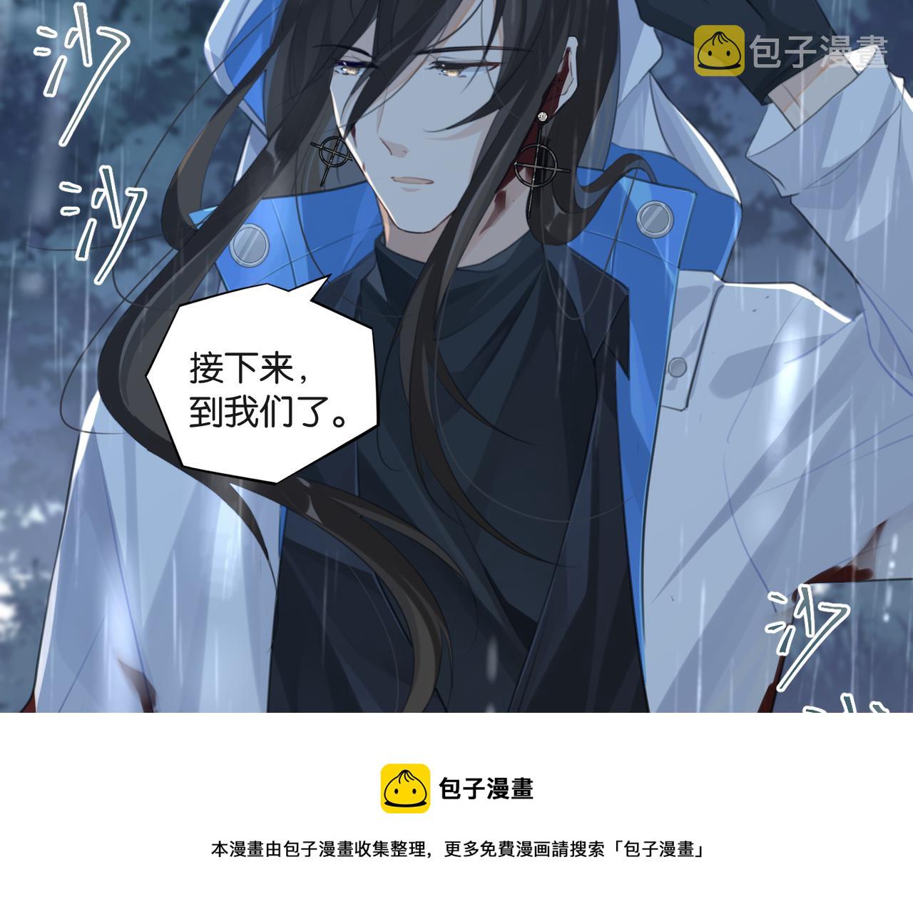 第63话 毒奶战术80