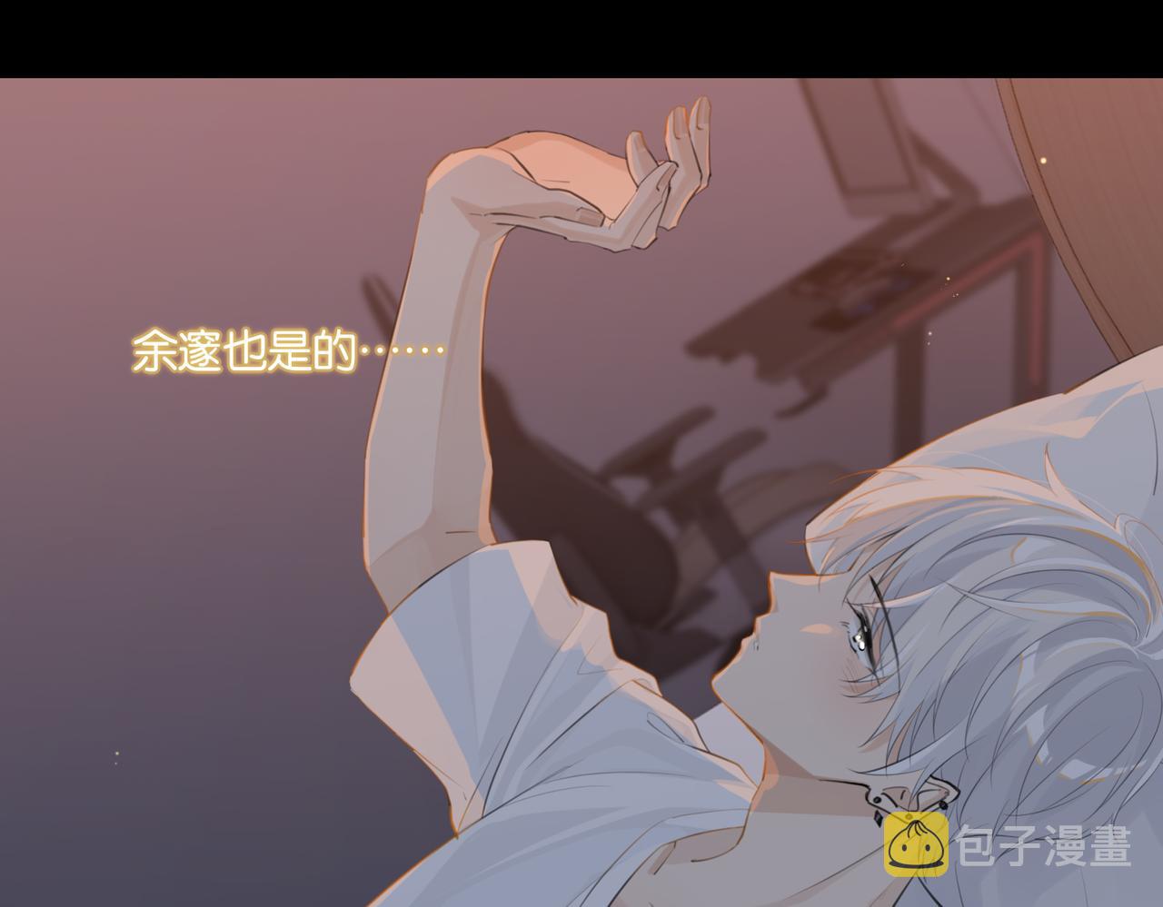 第73话别把我当你男朋友9