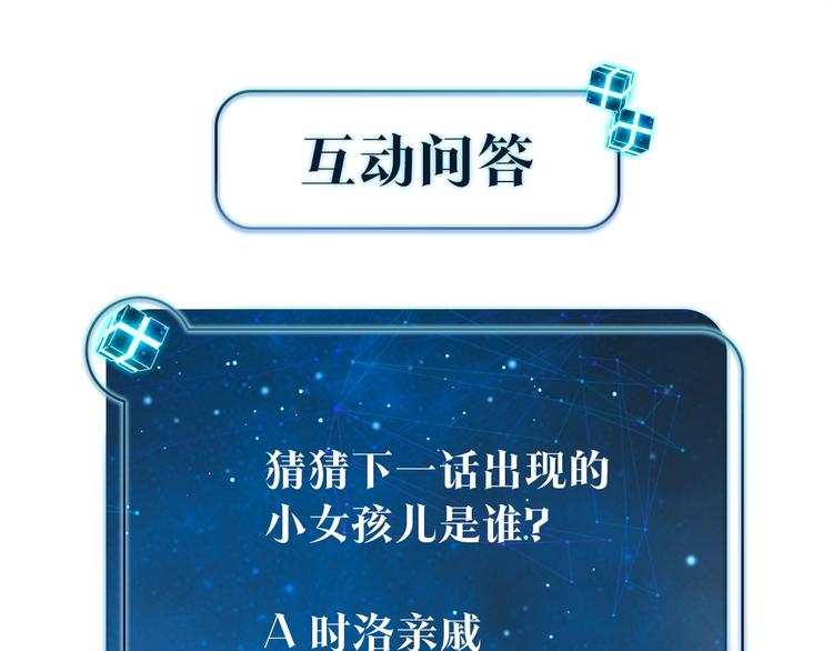 第10话 网络一线牵珍惜这段缘81