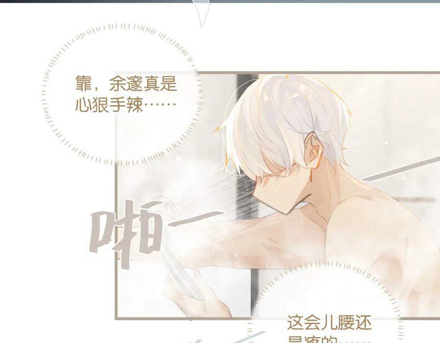 第98话 那就公开14