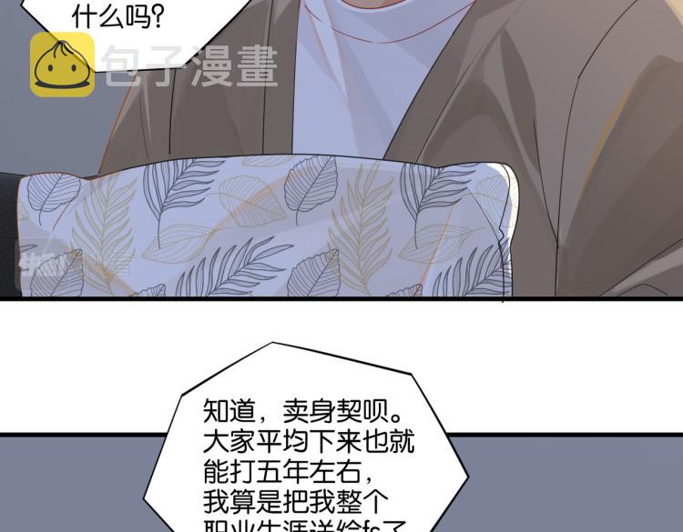 第34话 我是为了你46